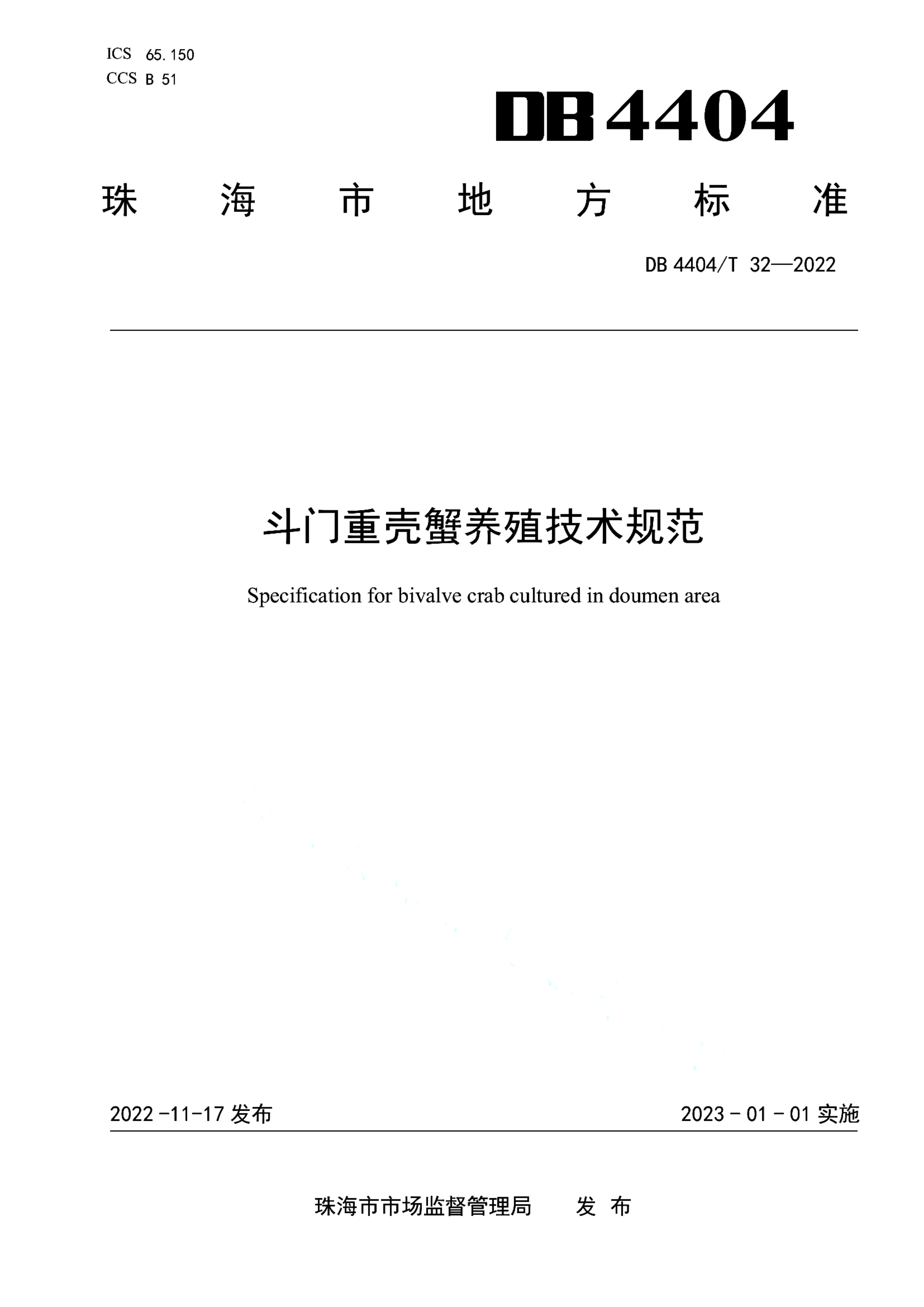 资源详情图